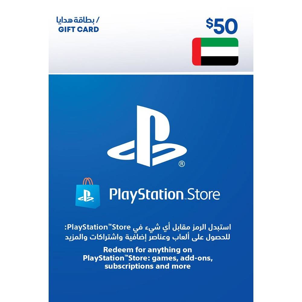 Buy PlayStation Gift Card USD 50 (UAE) Online in Dubai & the UAE|Toys 'R' Us