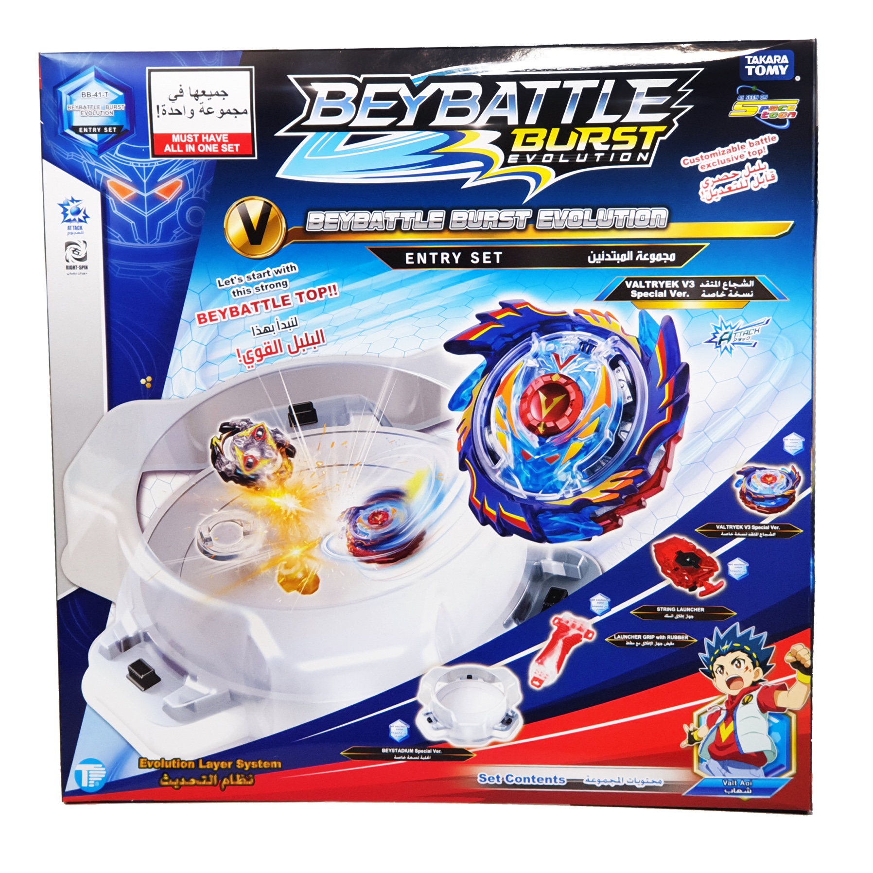 Beybattle Burst Evolution Entry Set Online In Dubai Uae Toys R Us